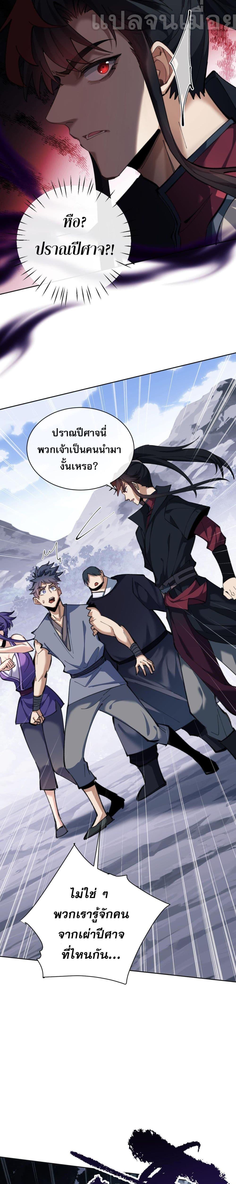 Manga-lc-com อ่านมังงะ อ่านการ์ตูน ออนไลน์ ฟรี อาจารย์ศิษย์บ้ ตอนที่ 1 2 3 4 5 6 7 8 9 10 11 12 13 14 ฟรี ไม่มีโฆษณา Manga-lc - อ่าน มังงะ อ่าน การ์ตูน ออนไลน์ อ่านมังงะ ฟรี