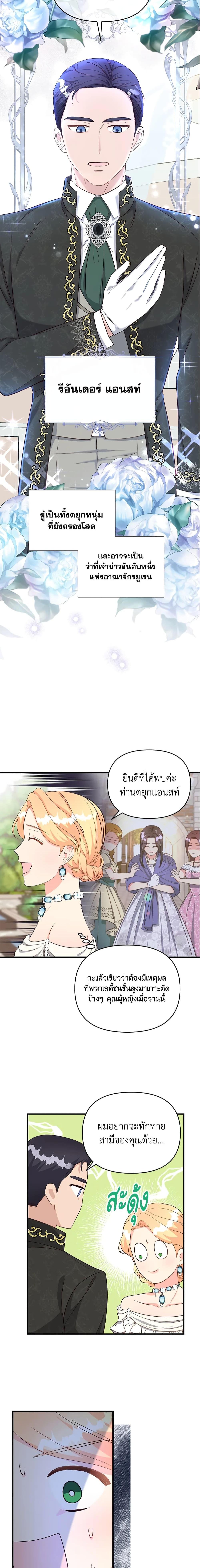 Manga-lc-com อ่านมังงะ อ่านการ์ตูน ออนไลน์ ฟรี I Stole the Child of My War-Mad Husband ตอนที่ 1 2 3 4 5 6 7 8 9 10 11 12 13 14 ฟรี ไม่มีโฆษณา Manga-lc - อ่าน มังงะ อ่าน การ์ตูน ออนไลน์ อ่านมังงะ ฟรี