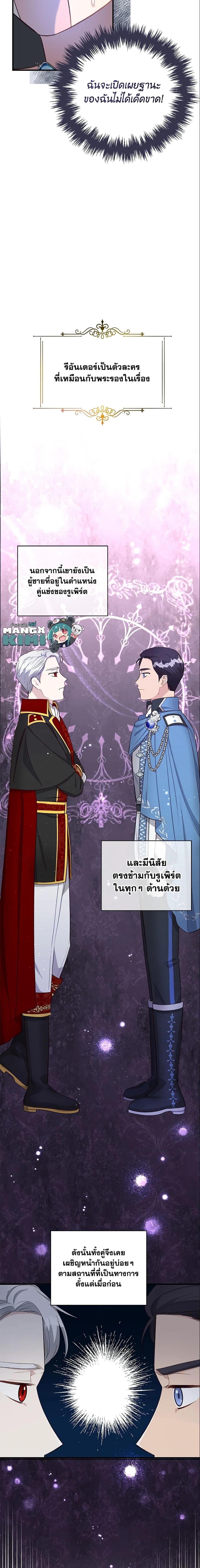 Manga-lc-com อ่านมังงะ อ่านการ์ตูน ออนไลน์ ฟรี I Stole the Child of My War-Mad Husband ตอนที่ 1 2 3 4 5 6 7 8 9 10 11 12 13 14 ฟรี ไม่มีโฆษณา Manga-lc - อ่าน มังงะ อ่าน การ์ตูน ออนไลน์ อ่านมังงะ ฟรี