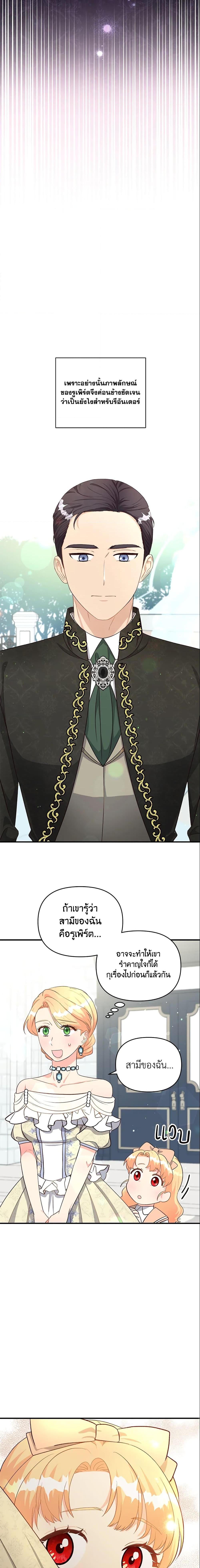 Manga-lc-com อ่านมังงะ อ่านการ์ตูน ออนไลน์ ฟรี I Stole the Child of My War-Mad Husband ตอนที่ 1 2 3 4 5 6 7 8 9 10 11 12 13 14 ฟรี ไม่มีโฆษณา Manga-lc - อ่าน มังงะ อ่าน การ์ตูน ออนไลน์ อ่านมังงะ ฟรี