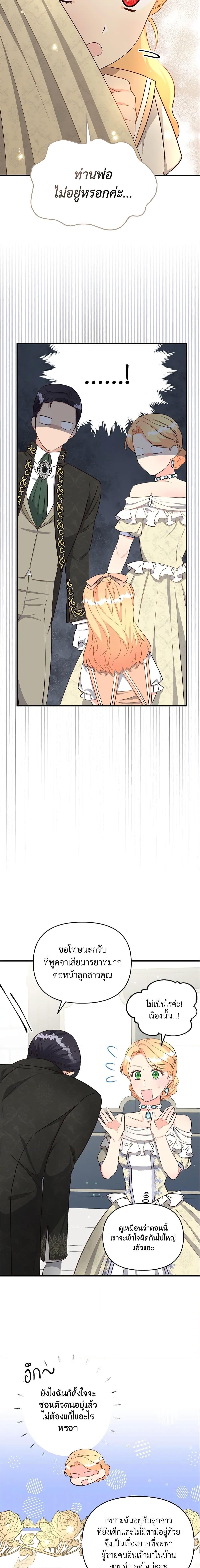 Manga-lc-com อ่านมังงะ อ่านการ์ตูน ออนไลน์ ฟรี I Stole the Child of My War-Mad Husband ตอนที่ 1 2 3 4 5 6 7 8 9 10 11 12 13 14 ฟรี ไม่มีโฆษณา Manga-lc - อ่าน มังงะ อ่าน การ์ตูน ออนไลน์ อ่านมังงะ ฟรี