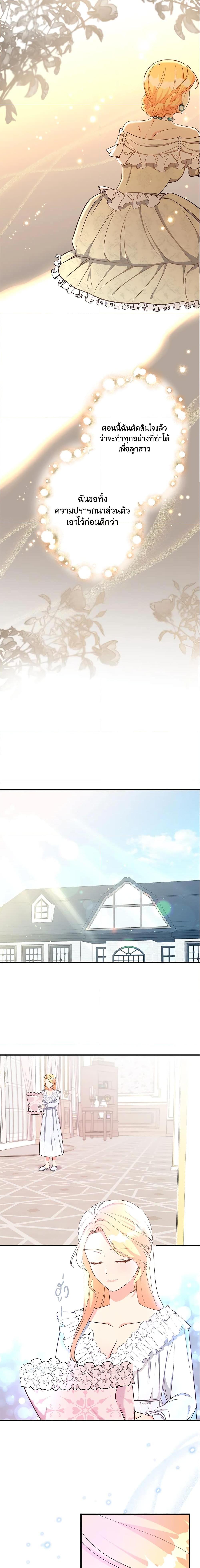 Manga-lc-com อ่านมังงะ อ่านการ์ตูน ออนไลน์ ฟรี I Stole the Child of My War-Mad Husband ตอนที่ 1 2 3 4 5 6 7 8 9 10 11 12 13 14 ฟรี ไม่มีโฆษณา Manga-lc - อ่าน มังงะ อ่าน การ์ตูน ออนไลน์ อ่านมังงะ ฟรี