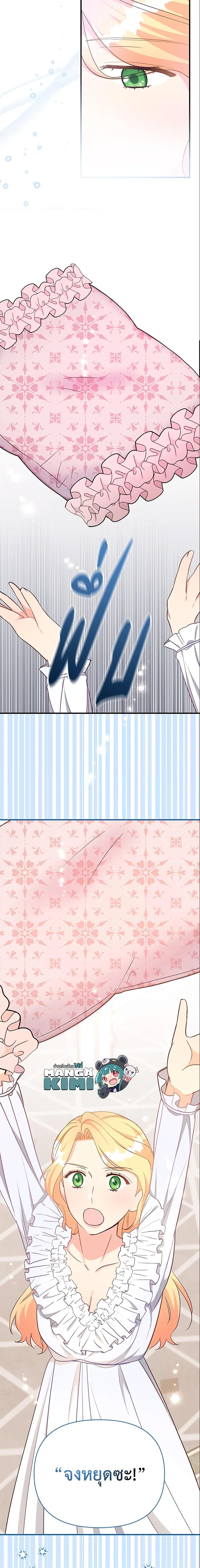 Manga-lc-com อ่านมังงะ อ่านการ์ตูน ออนไลน์ ฟรี I Stole the Child of My War-Mad Husband ตอนที่ 1 2 3 4 5 6 7 8 9 10 11 12 13 14 ฟรี ไม่มีโฆษณา Manga-lc - อ่าน มังงะ อ่าน การ์ตูน ออนไลน์ อ่านมังงะ ฟรี