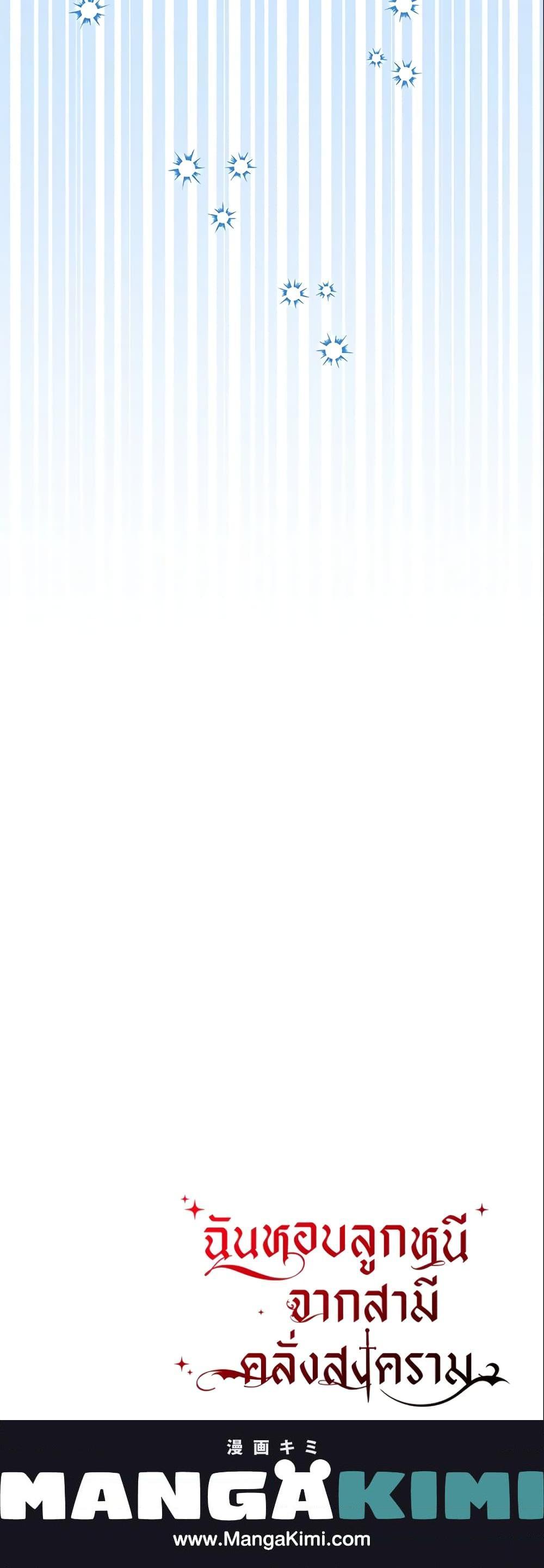 Manga-lc-com อ่านมังงะ อ่านการ์ตูน ออนไลน์ ฟรี I Stole the Child of My War-Mad Husband ตอนที่ 1 2 3 4 5 6 7 8 9 10 11 12 13 14 ฟรี ไม่มีโฆษณา Manga-lc - อ่าน มังงะ อ่าน การ์ตูน ออนไลน์ อ่านมังงะ ฟรี