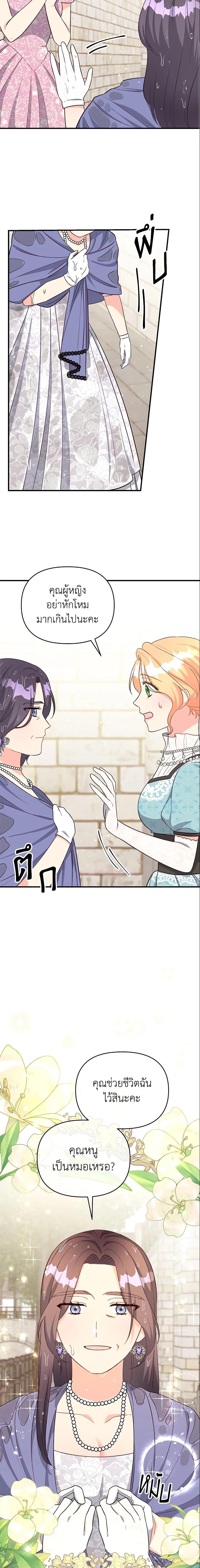 Manga-lc-com อ่านมังงะ อ่านการ์ตูน ออนไลน์ ฟรี I Stole the Child of My War-Mad Husband ตอนที่ 1 2 3 4 5 6 7 8 9 10 11 12 13 14 ฟรี ไม่มีโฆษณา Manga-lc - อ่าน มังงะ อ่าน การ์ตูน ออนไลน์ อ่านมังงะ ฟรี