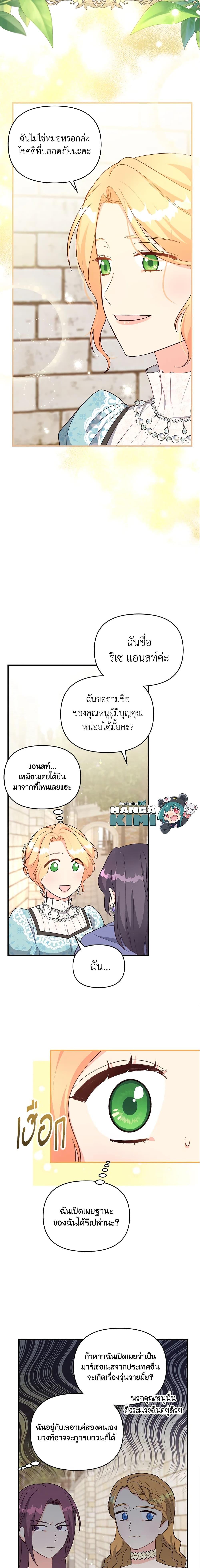 Manga-lc-com อ่านมังงะ อ่านการ์ตูน ออนไลน์ ฟรี I Stole the Child of My War-Mad Husband ตอนที่ 1 2 3 4 5 6 7 8 9 10 11 12 13 14 ฟรี ไม่มีโฆษณา Manga-lc - อ่าน มังงะ อ่าน การ์ตูน ออนไลน์ อ่านมังงะ ฟรี
