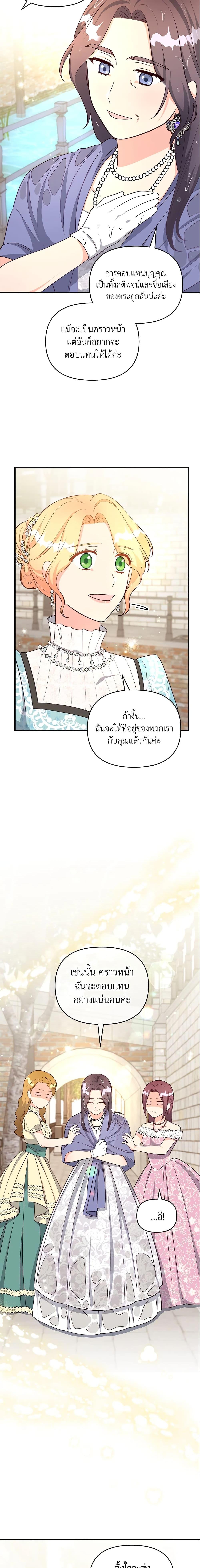 Manga-lc-com อ่านมังงะ อ่านการ์ตูน ออนไลน์ ฟรี I Stole the Child of My War-Mad Husband ตอนที่ 1 2 3 4 5 6 7 8 9 10 11 12 13 14 ฟรี ไม่มีโฆษณา Manga-lc - อ่าน มังงะ อ่าน การ์ตูน ออนไลน์ อ่านมังงะ ฟรี