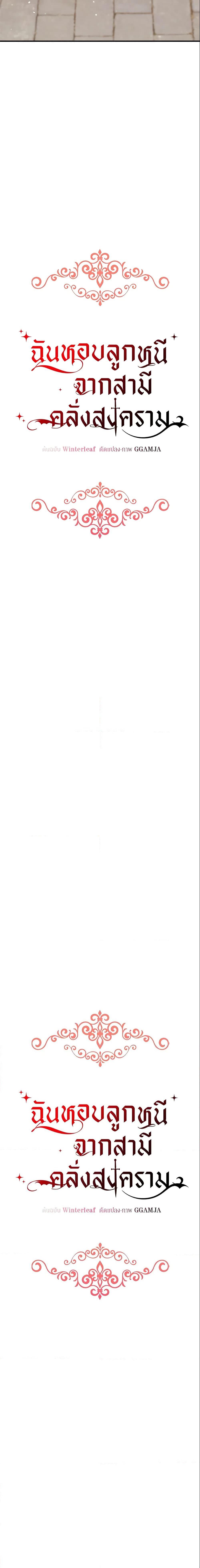 Manga-lc-com อ่านมังงะ อ่านการ์ตูน ออนไลน์ ฟรี I Stole the Child of My War-Mad Husband ตอนที่ 1 2 3 4 5 6 7 8 9 10 11 12 13 14 ฟรี ไม่มีโฆษณา Manga-lc - อ่าน มังงะ อ่าน การ์ตูน ออนไลน์ อ่านมังงะ ฟรี