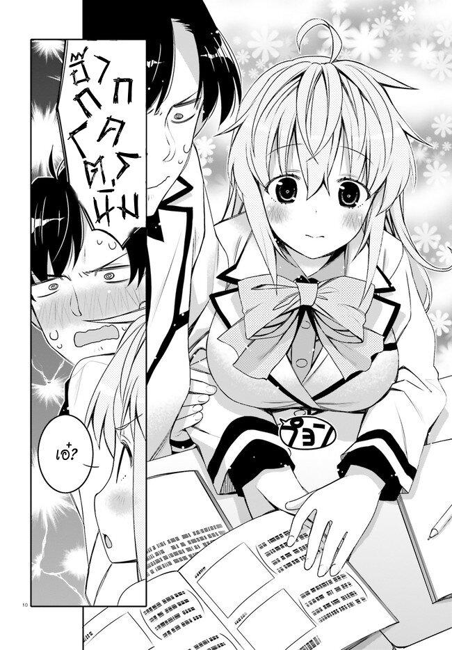 Manga-lc-com อ่านมังงะ อ่านการ์ตูน ออนไลน์ ฟรี I am Worried that my Childhood Friend is too Cute! ตอนที่ 1 2 3 4 5 6 7 8 9 10 11 12 13 14 ฟรี ไม่มีโฆษณา Manga-lc - อ่าน มังงะ อ่าน การ์ตูน ออนไลน์ อ่านมังงะ ฟรี