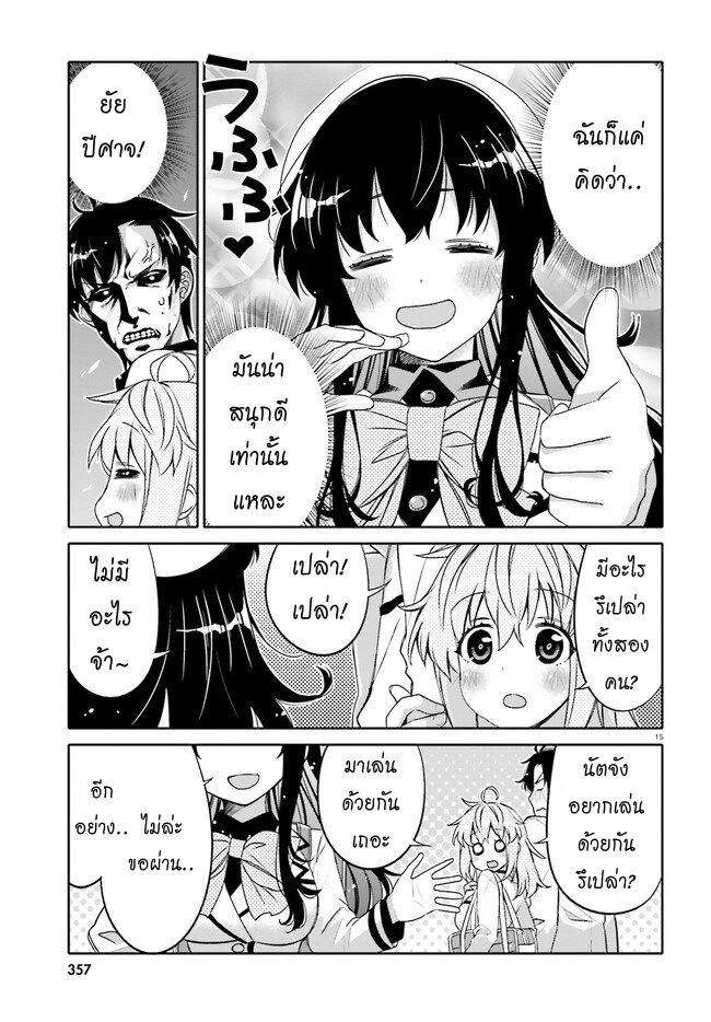 Manga-lc-com อ่านมังงะ อ่านการ์ตูน ออนไลน์ ฟรี I am Worried that my Childhood Friend is too Cute! ตอนที่ 1 2 3 4 5 6 7 8 9 10 11 12 13 14 ฟรี ไม่มีโฆษณา Manga-lc - อ่าน มังงะ อ่าน การ์ตูน ออนไลน์ อ่านมังงะ ฟรี