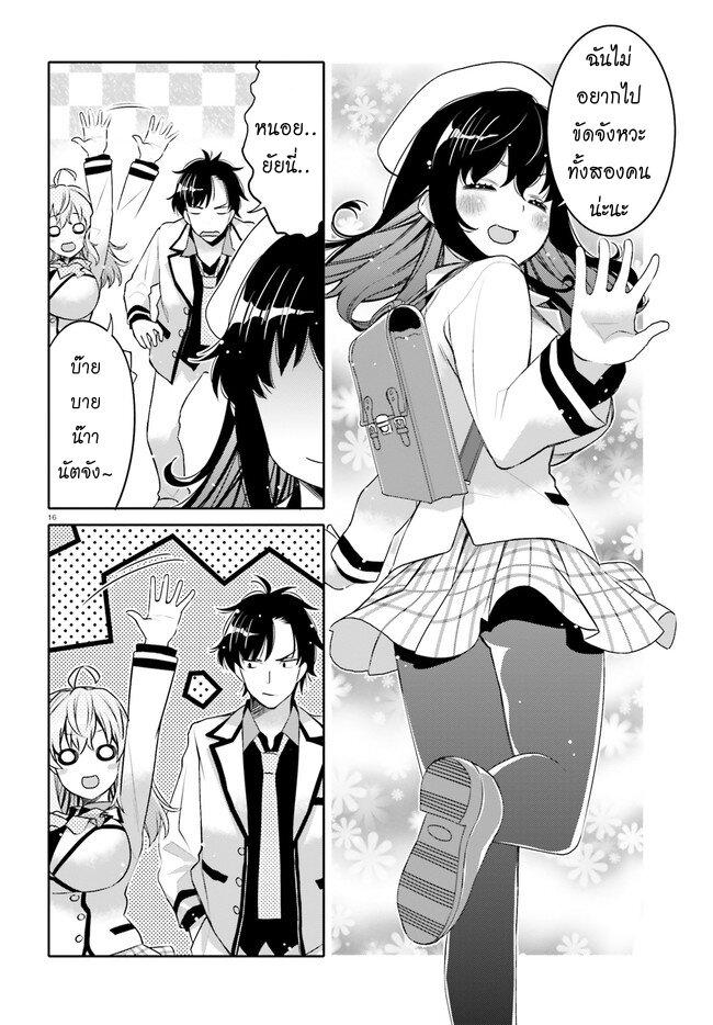 Manga-lc-com อ่านมังงะ อ่านการ์ตูน ออนไลน์ ฟรี I am Worried that my Childhood Friend is too Cute! ตอนที่ 1 2 3 4 5 6 7 8 9 10 11 12 13 14 ฟรี ไม่มีโฆษณา Manga-lc - อ่าน มังงะ อ่าน การ์ตูน ออนไลน์ อ่านมังงะ ฟรี