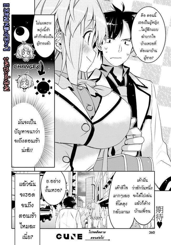 Manga-lc-com อ่านมังงะ อ่านการ์ตูน ออนไลน์ ฟรี I am Worried that my Childhood Friend is too Cute! ตอนที่ 1 2 3 4 5 6 7 8 9 10 11 12 13 14 ฟรี ไม่มีโฆษณา Manga-lc - อ่าน มังงะ อ่าน การ์ตูน ออนไลน์ อ่านมังงะ ฟรี