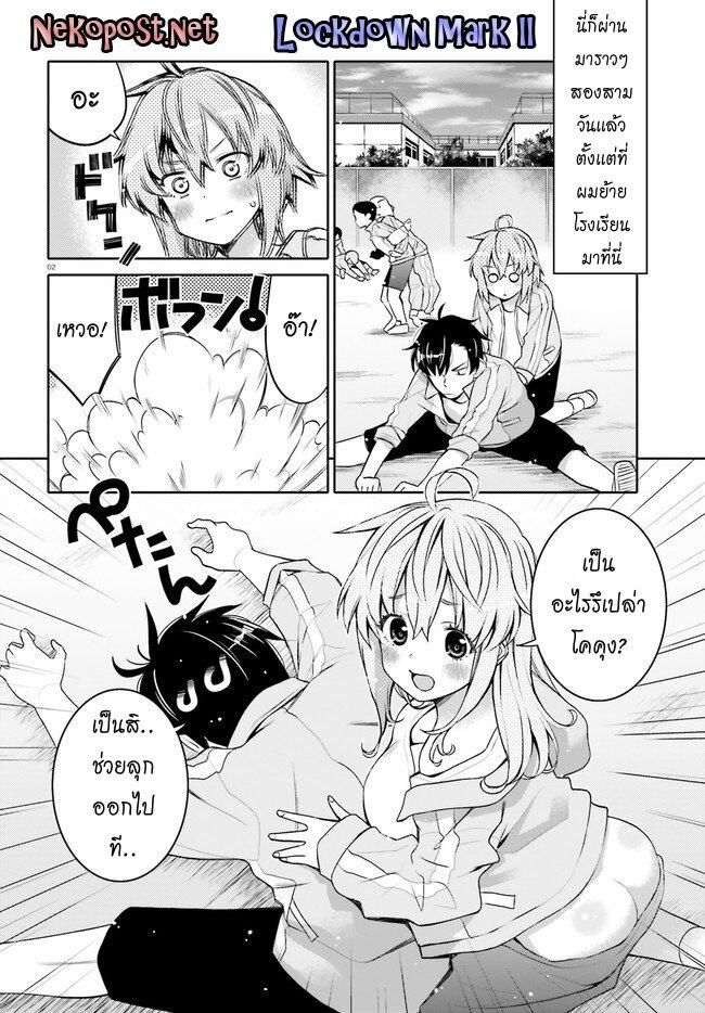 Manga-lc-com อ่านมังงะ อ่านการ์ตูน ออนไลน์ ฟรี I am Worried that my Childhood Friend is too Cute! ตอนที่ 1 2 3 4 5 6 7 8 9 10 11 12 13 14 ฟรี ไม่มีโฆษณา Manga-lc - อ่าน มังงะ อ่าน การ์ตูน ออนไลน์ อ่านมังงะ ฟรี
