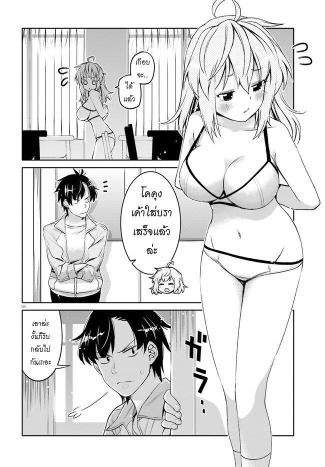 Manga-lc-com อ่านมังงะ อ่านการ์ตูน ออนไลน์ ฟรี I am Worried that my Childhood Friend is too Cute! ตอนที่ 1 2 3 4 5 6 7 8 9 10 11 12 13 14 ฟรี ไม่มีโฆษณา Manga-lc - อ่าน มังงะ อ่าน การ์ตูน ออนไลน์ อ่านมังงะ ฟรี
