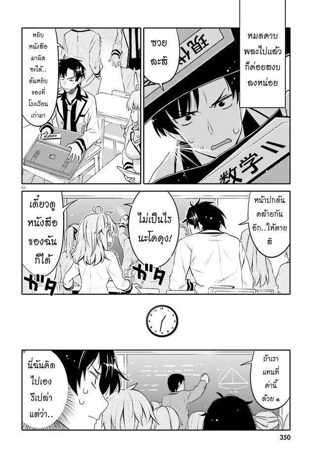 Manga-lc-com อ่านมังงะ อ่านการ์ตูน ออนไลน์ ฟรี I am Worried that my Childhood Friend is too Cute! ตอนที่ 1 2 3 4 5 6 7 8 9 10 11 12 13 14 ฟรี ไม่มีโฆษณา Manga-lc - อ่าน มังงะ อ่าน การ์ตูน ออนไลน์ อ่านมังงะ ฟรี