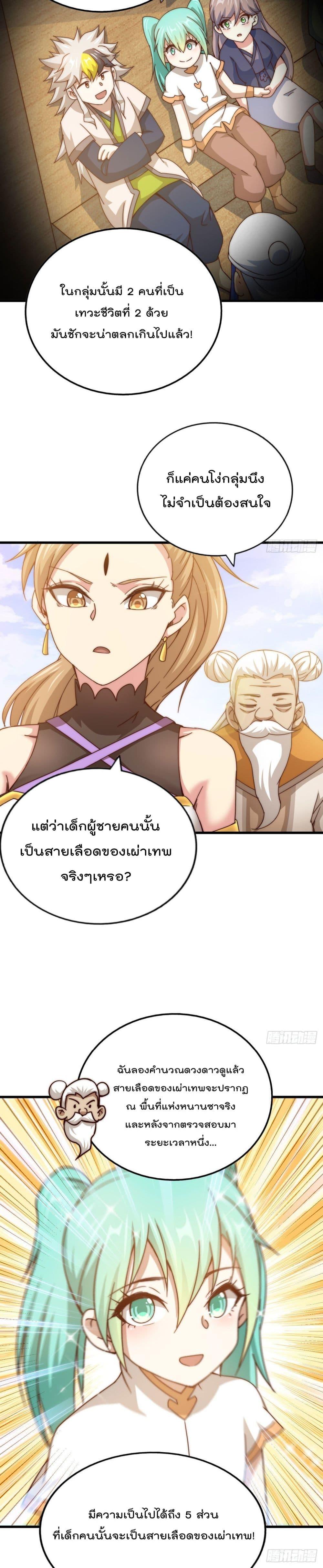 Manga-lc-com อ่านมังงะ อ่านการ์ตูน ออนไลน์ ฟรี Who is your Daddy ตอนที่ 1 2 3 4 5 6 7 8 9 10 11 12 13 14 ฟรี ไม่มีโฆษณา Manga-lc - อ่าน มังงะ อ่าน การ์ตูน ออนไลน์ อ่านมังงะ ฟรี