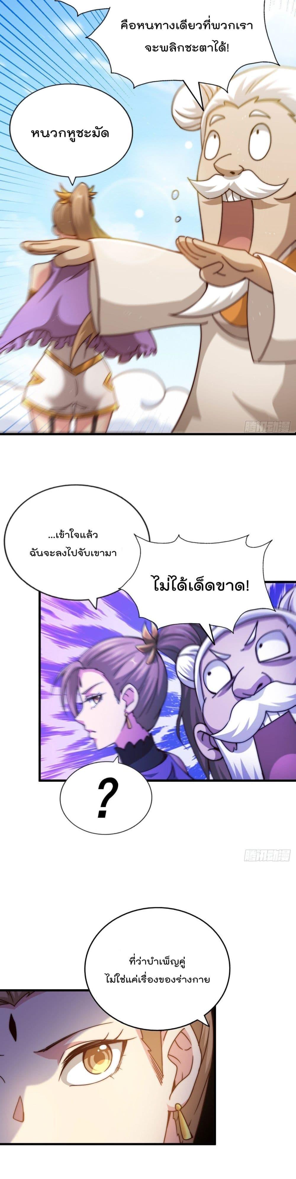 Manga-lc-com อ่านมังงะ อ่านการ์ตูน ออนไลน์ ฟรี Who is your Daddy ตอนที่ 1 2 3 4 5 6 7 8 9 10 11 12 13 14 ฟรี ไม่มีโฆษณา Manga-lc - อ่าน มังงะ อ่าน การ์ตูน ออนไลน์ อ่านมังงะ ฟรี