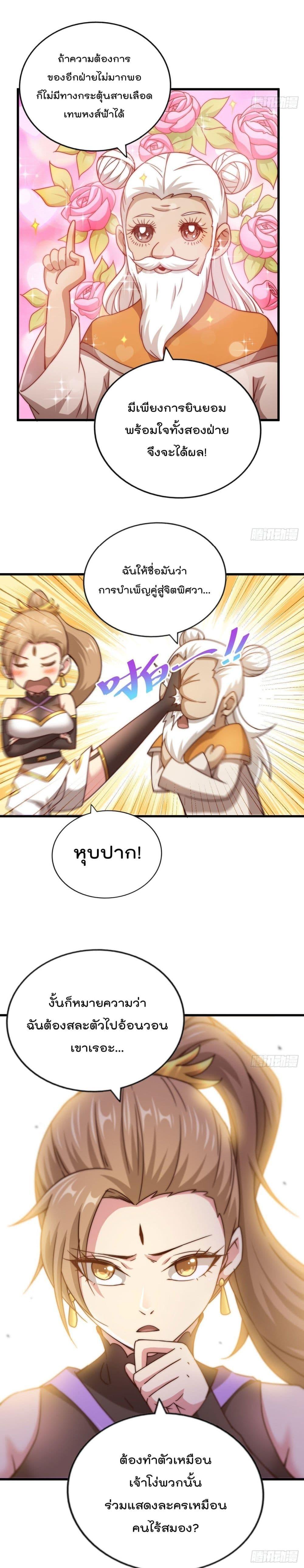 Manga-lc-com อ่านมังงะ อ่านการ์ตูน ออนไลน์ ฟรี Who is your Daddy ตอนที่ 1 2 3 4 5 6 7 8 9 10 11 12 13 14 ฟรี ไม่มีโฆษณา Manga-lc - อ่าน มังงะ อ่าน การ์ตูน ออนไลน์ อ่านมังงะ ฟรี