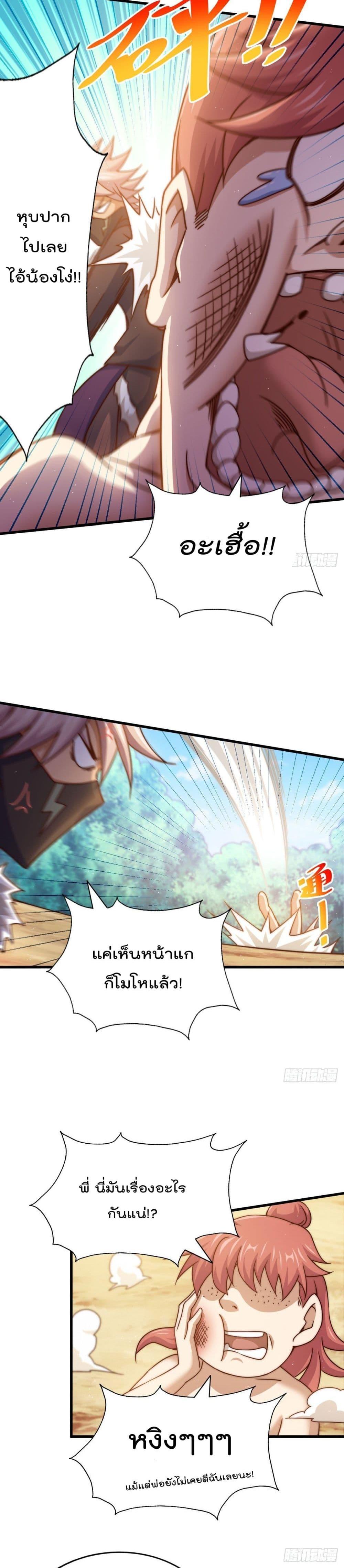 Manga-lc-com อ่านมังงะ อ่านการ์ตูน ออนไลน์ ฟรี Who is your Daddy ตอนที่ 1 2 3 4 5 6 7 8 9 10 11 12 13 14 ฟรี ไม่มีโฆษณา Manga-lc - อ่าน มังงะ อ่าน การ์ตูน ออนไลน์ อ่านมังงะ ฟรี