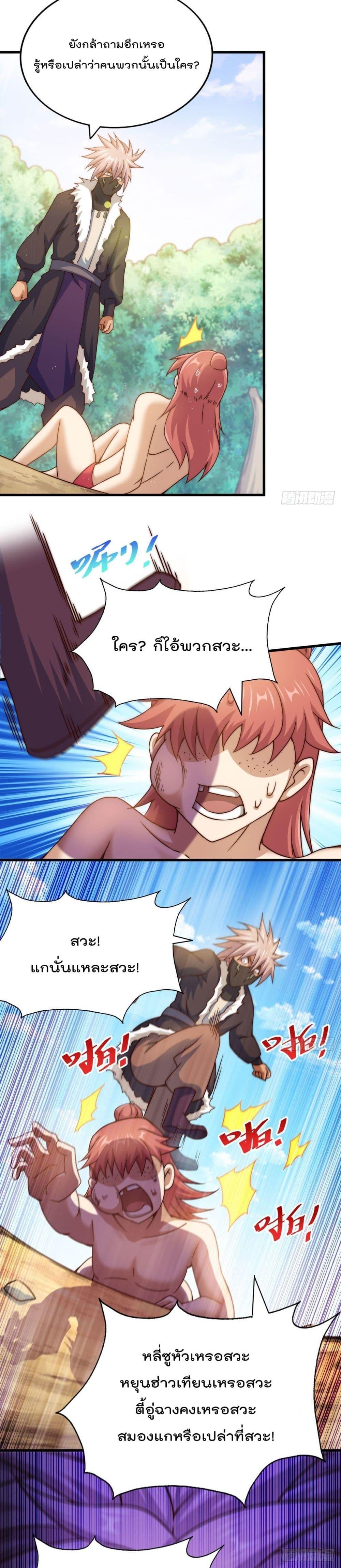 Manga-lc-com อ่านมังงะ อ่านการ์ตูน ออนไลน์ ฟรี Who is your Daddy ตอนที่ 1 2 3 4 5 6 7 8 9 10 11 12 13 14 ฟรี ไม่มีโฆษณา Manga-lc - อ่าน มังงะ อ่าน การ์ตูน ออนไลน์ อ่านมังงะ ฟรี