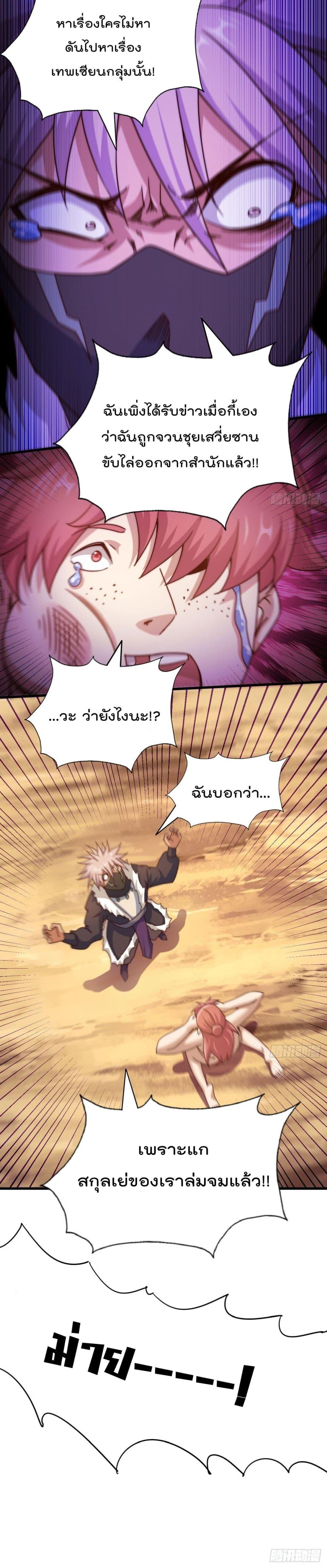 Manga-lc-com อ่านมังงะ อ่านการ์ตูน ออนไลน์ ฟรี Who is your Daddy ตอนที่ 1 2 3 4 5 6 7 8 9 10 11 12 13 14 ฟรี ไม่มีโฆษณา Manga-lc - อ่าน มังงะ อ่าน การ์ตูน ออนไลน์ อ่านมังงะ ฟรี