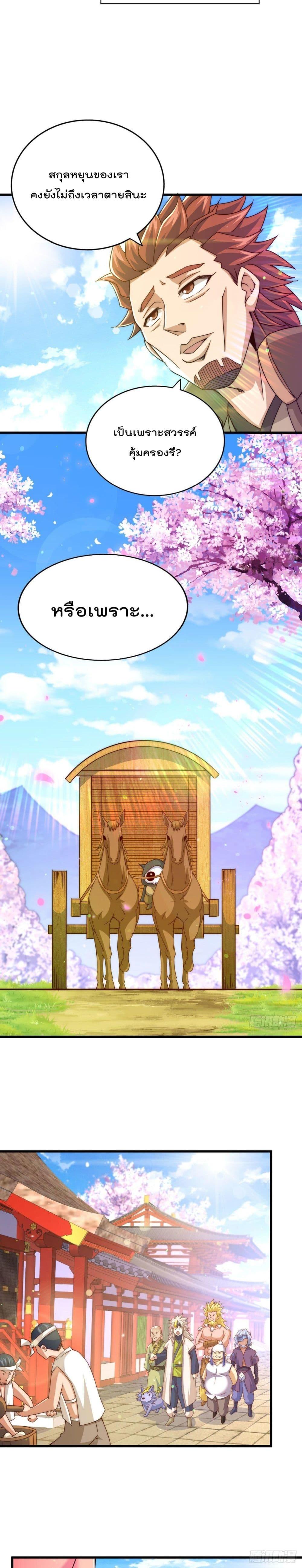 Manga-lc-com อ่านมังงะ อ่านการ์ตูน ออนไลน์ ฟรี Who is your Daddy ตอนที่ 1 2 3 4 5 6 7 8 9 10 11 12 13 14 ฟรี ไม่มีโฆษณา Manga-lc - อ่าน มังงะ อ่าน การ์ตูน ออนไลน์ อ่านมังงะ ฟรี