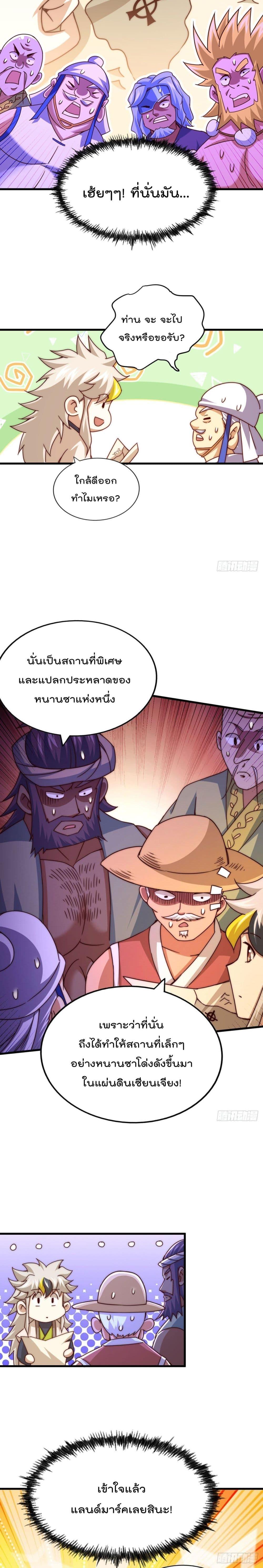 Manga-lc-com อ่านมังงะ อ่านการ์ตูน ออนไลน์ ฟรี Who is your Daddy ตอนที่ 1 2 3 4 5 6 7 8 9 10 11 12 13 14 ฟรี ไม่มีโฆษณา Manga-lc - อ่าน มังงะ อ่าน การ์ตูน ออนไลน์ อ่านมังงะ ฟรี