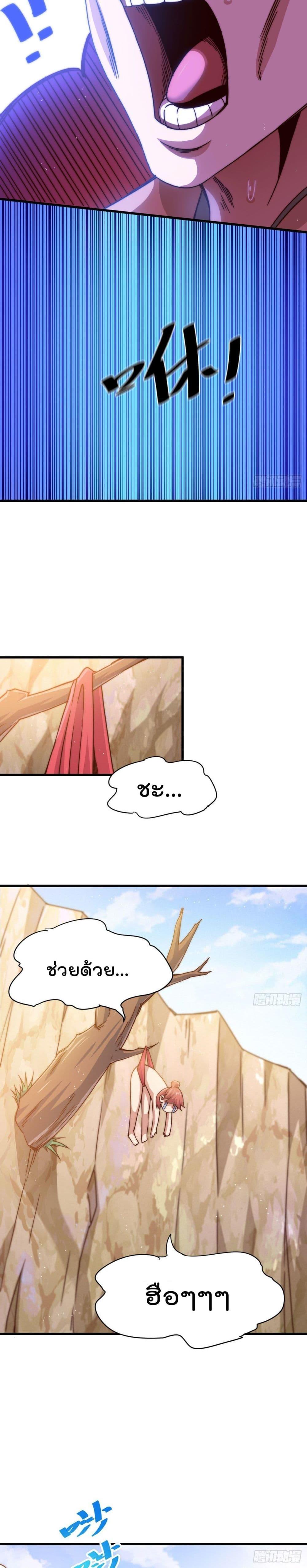 Manga-lc-com อ่านมังงะ อ่านการ์ตูน ออนไลน์ ฟรี Who is your Daddy ตอนที่ 1 2 3 4 5 6 7 8 9 10 11 12 13 14 ฟรี ไม่มีโฆษณา Manga-lc - อ่าน มังงะ อ่าน การ์ตูน ออนไลน์ อ่านมังงะ ฟรี