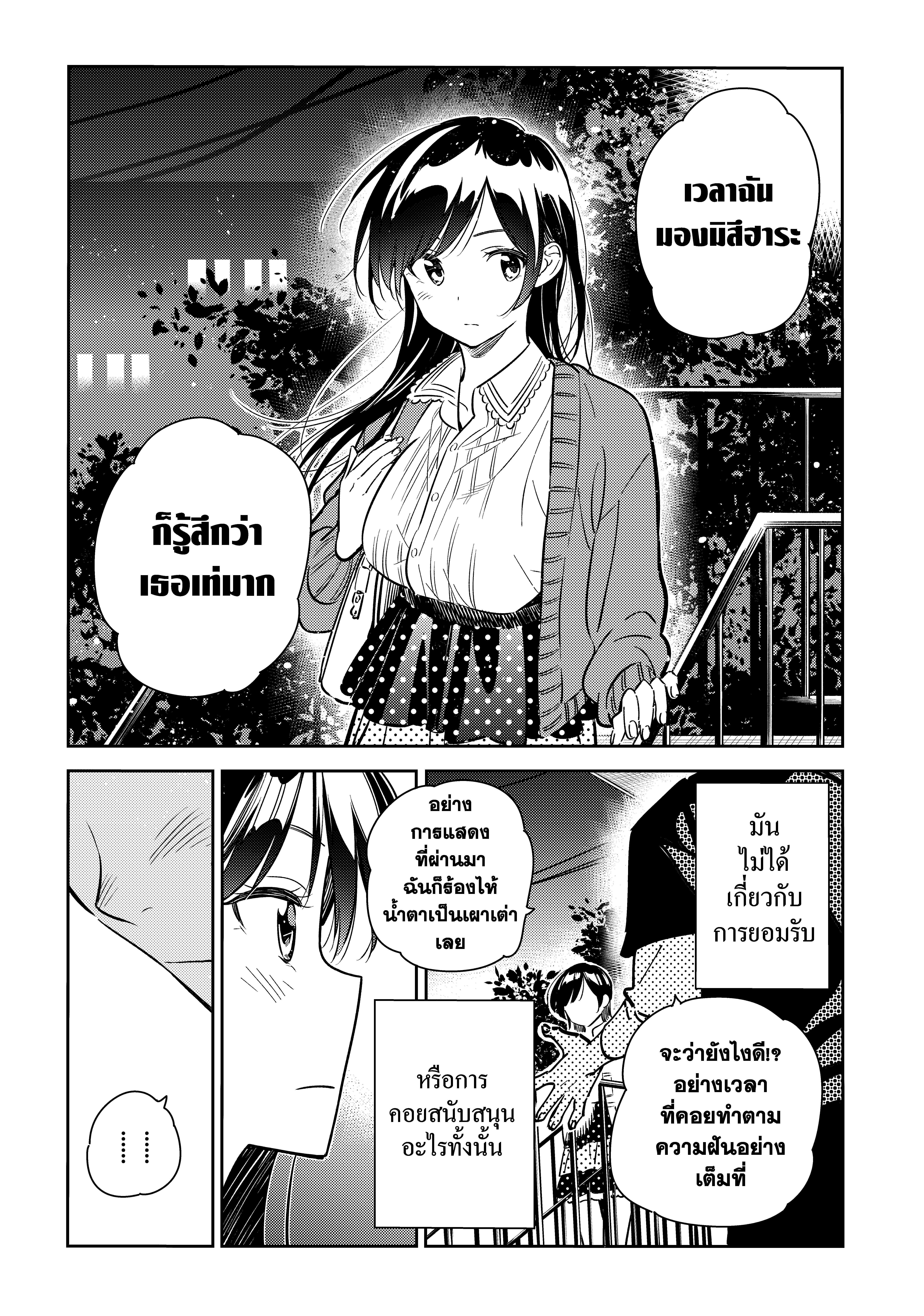 Manga-lc-com อ่านมังงะ อ่านการ์ตูน ออนไลน์ ฟรี Kanojo Okarishimasu ตอนที่ 1 2 3 4 5 6 7 8 9 10 11 12 13 14 ฟรี ไม่มีโฆษณา Manga-lc - อ่าน มังงะ อ่าน การ์ตูน ออนไลน์ อ่านมังงะ ฟรี