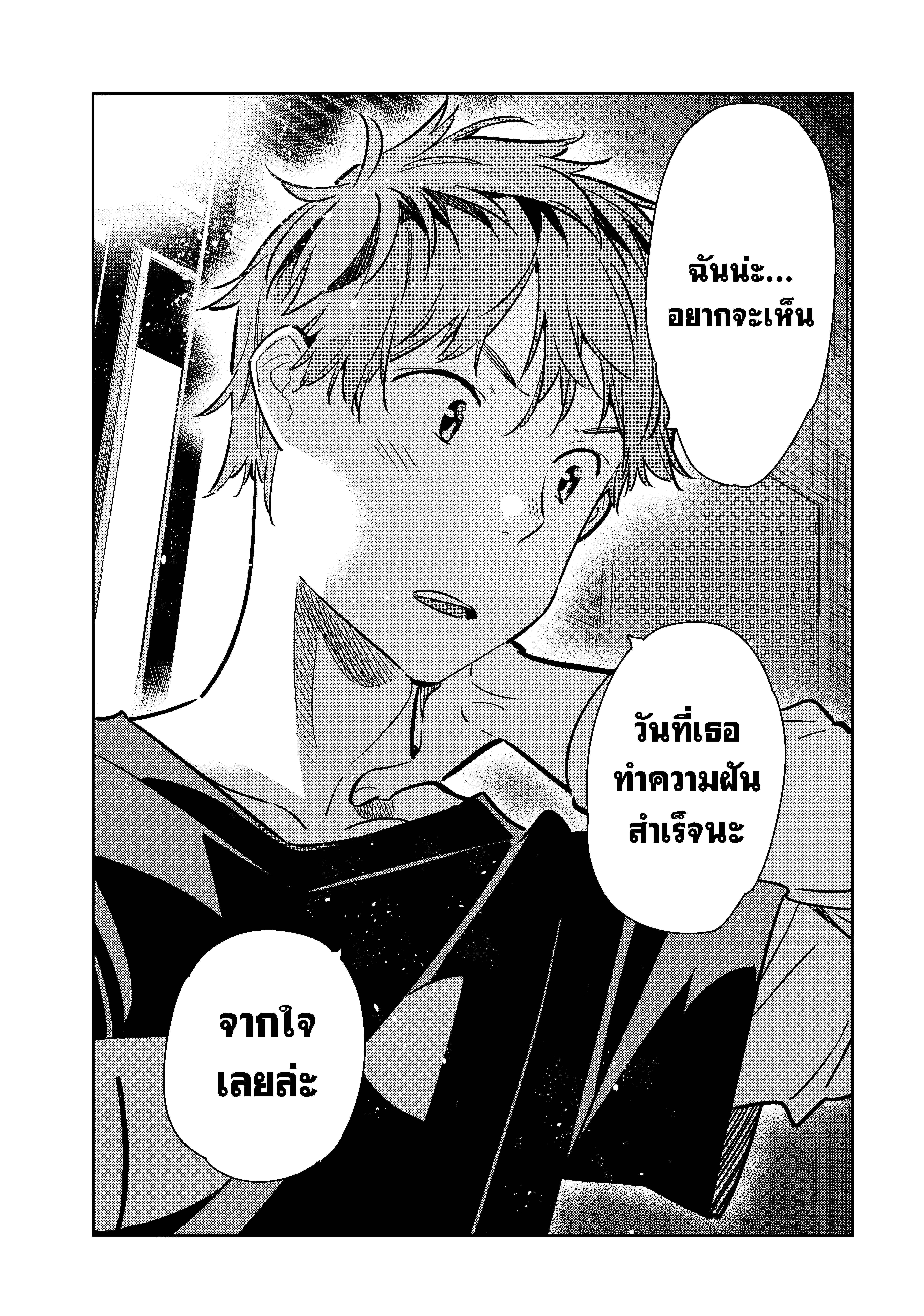 Manga-lc-com อ่านมังงะ อ่านการ์ตูน ออนไลน์ ฟรี Kanojo Okarishimasu ตอนที่ 1 2 3 4 5 6 7 8 9 10 11 12 13 14 ฟรี ไม่มีโฆษณา Manga-lc - อ่าน มังงะ อ่าน การ์ตูน ออนไลน์ อ่านมังงะ ฟรี