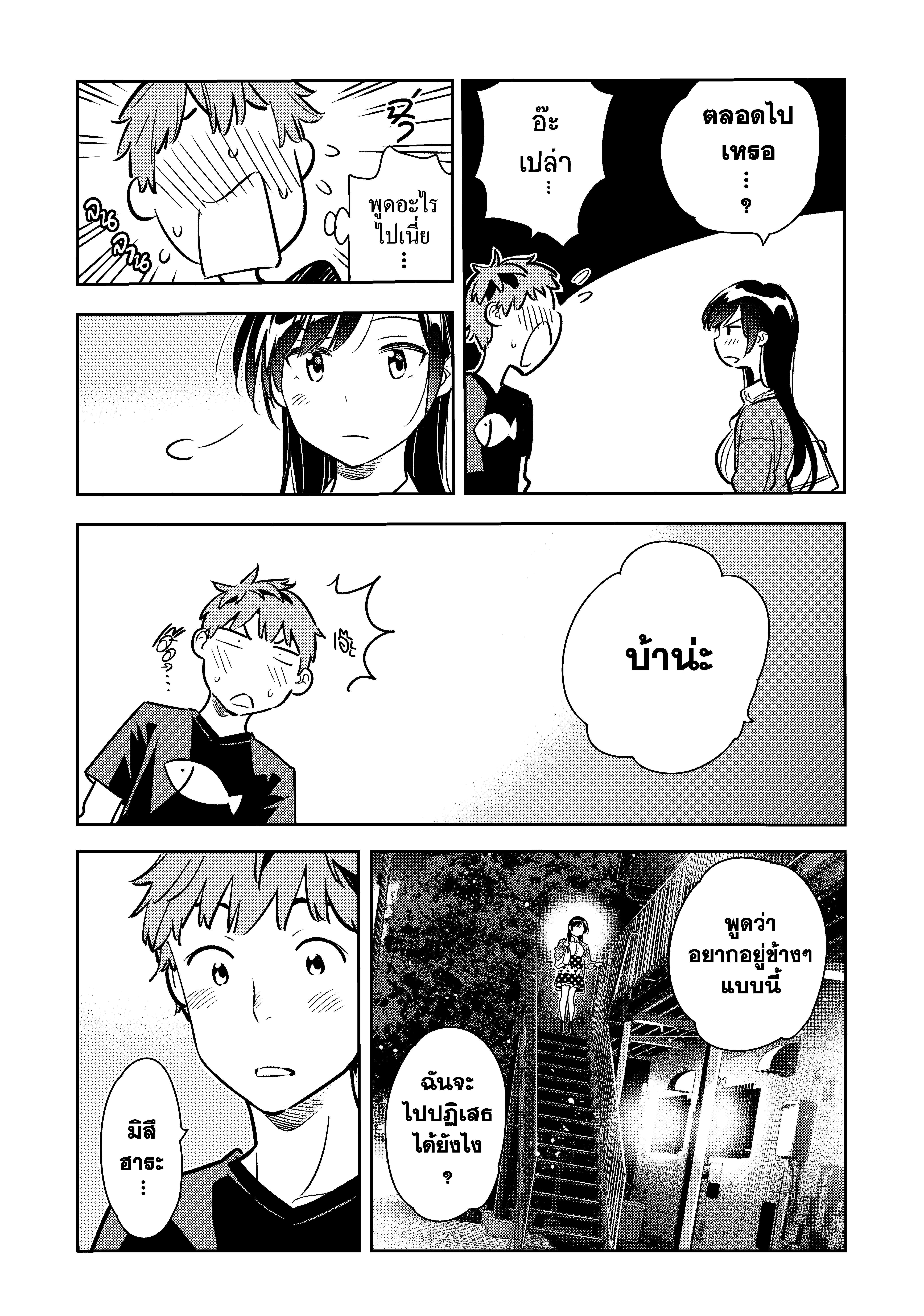 Manga-lc-com อ่านมังงะ อ่านการ์ตูน ออนไลน์ ฟรี Kanojo Okarishimasu ตอนที่ 1 2 3 4 5 6 7 8 9 10 11 12 13 14 ฟรี ไม่มีโฆษณา Manga-lc - อ่าน มังงะ อ่าน การ์ตูน ออนไลน์ อ่านมังงะ ฟรี