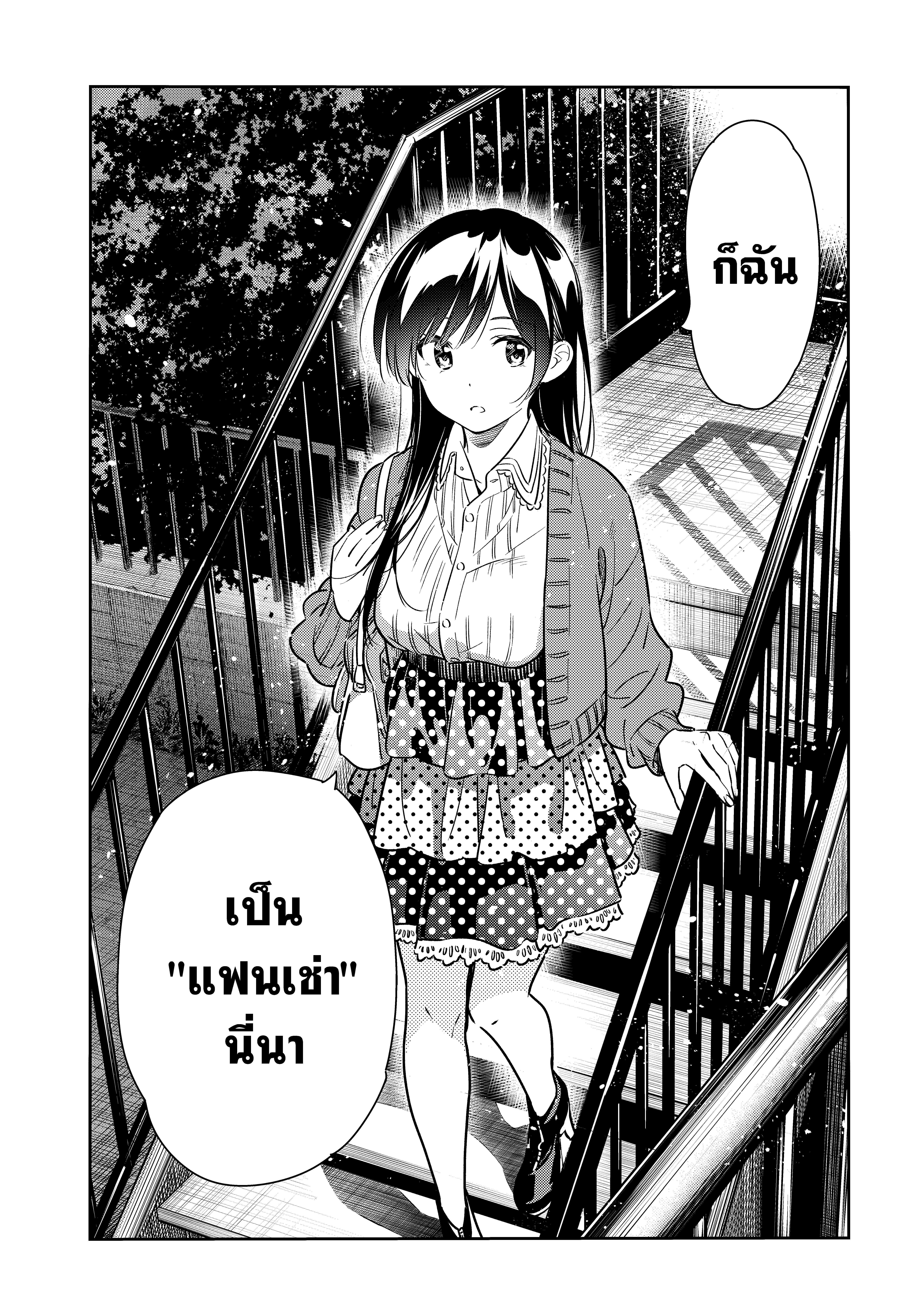 Manga-lc-com อ่านมังงะ อ่านการ์ตูน ออนไลน์ ฟรี Kanojo Okarishimasu ตอนที่ 1 2 3 4 5 6 7 8 9 10 11 12 13 14 ฟรี ไม่มีโฆษณา Manga-lc - อ่าน มังงะ อ่าน การ์ตูน ออนไลน์ อ่านมังงะ ฟรี