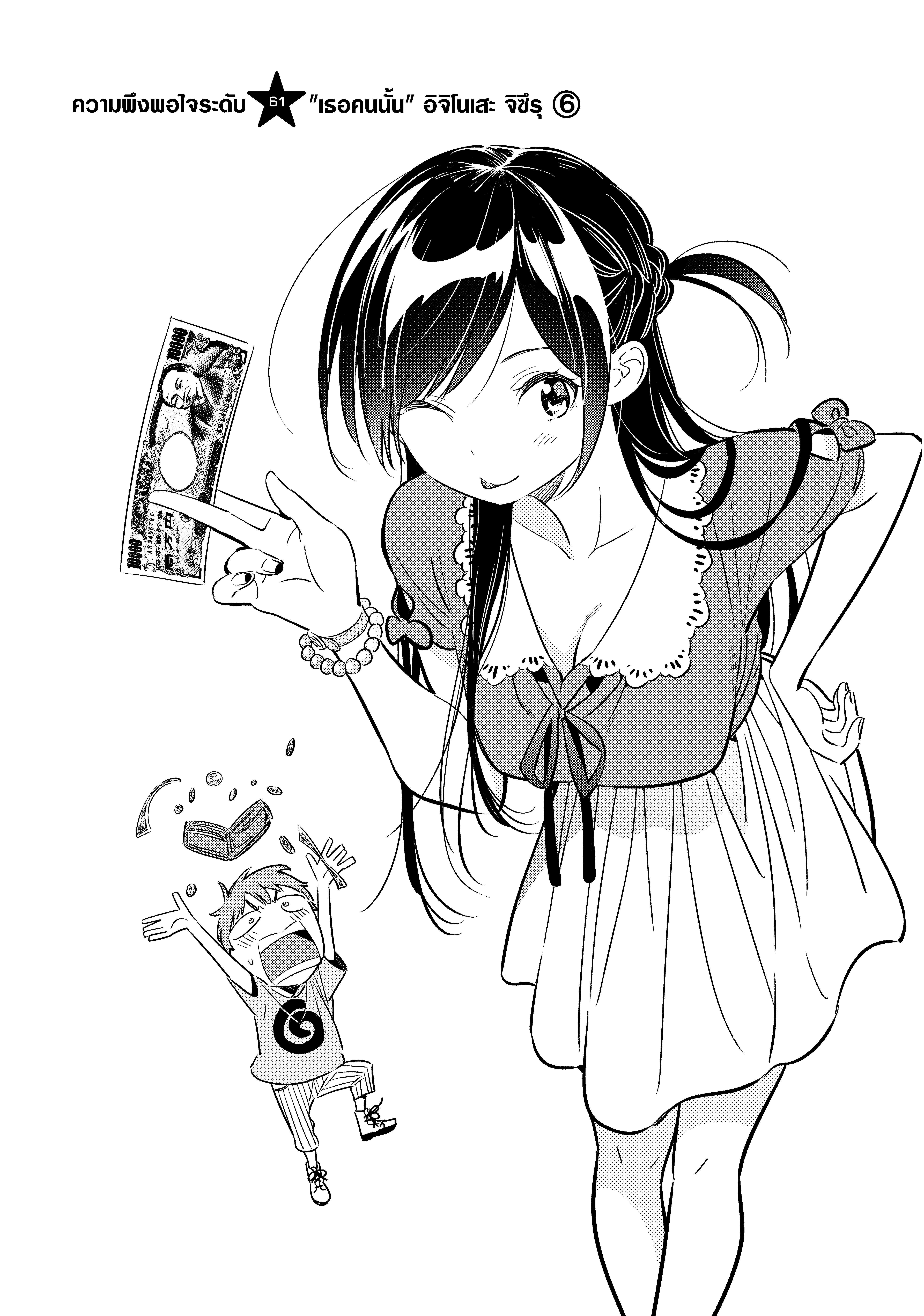 Manga-lc-com อ่านมังงะ อ่านการ์ตูน ออนไลน์ ฟรี Kanojo Okarishimasu ตอนที่ 1 2 3 4 5 6 7 8 9 10 11 12 13 14 ฟรี ไม่มีโฆษณา Manga-lc - อ่าน มังงะ อ่าน การ์ตูน ออนไลน์ อ่านมังงะ ฟรี