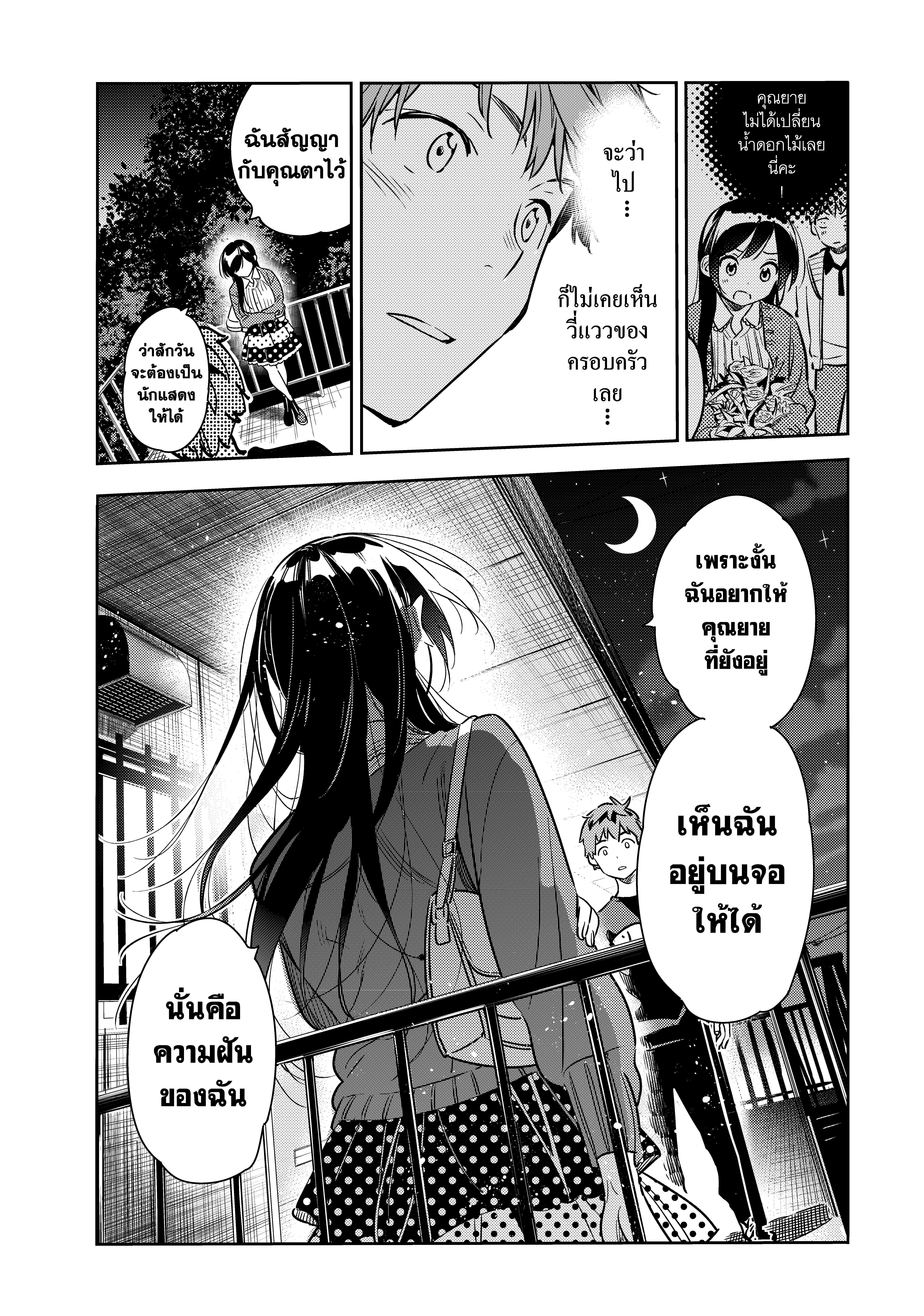 Manga-lc-com อ่านมังงะ อ่านการ์ตูน ออนไลน์ ฟรี Kanojo Okarishimasu ตอนที่ 1 2 3 4 5 6 7 8 9 10 11 12 13 14 ฟรี ไม่มีโฆษณา Manga-lc - อ่าน มังงะ อ่าน การ์ตูน ออนไลน์ อ่านมังงะ ฟรี