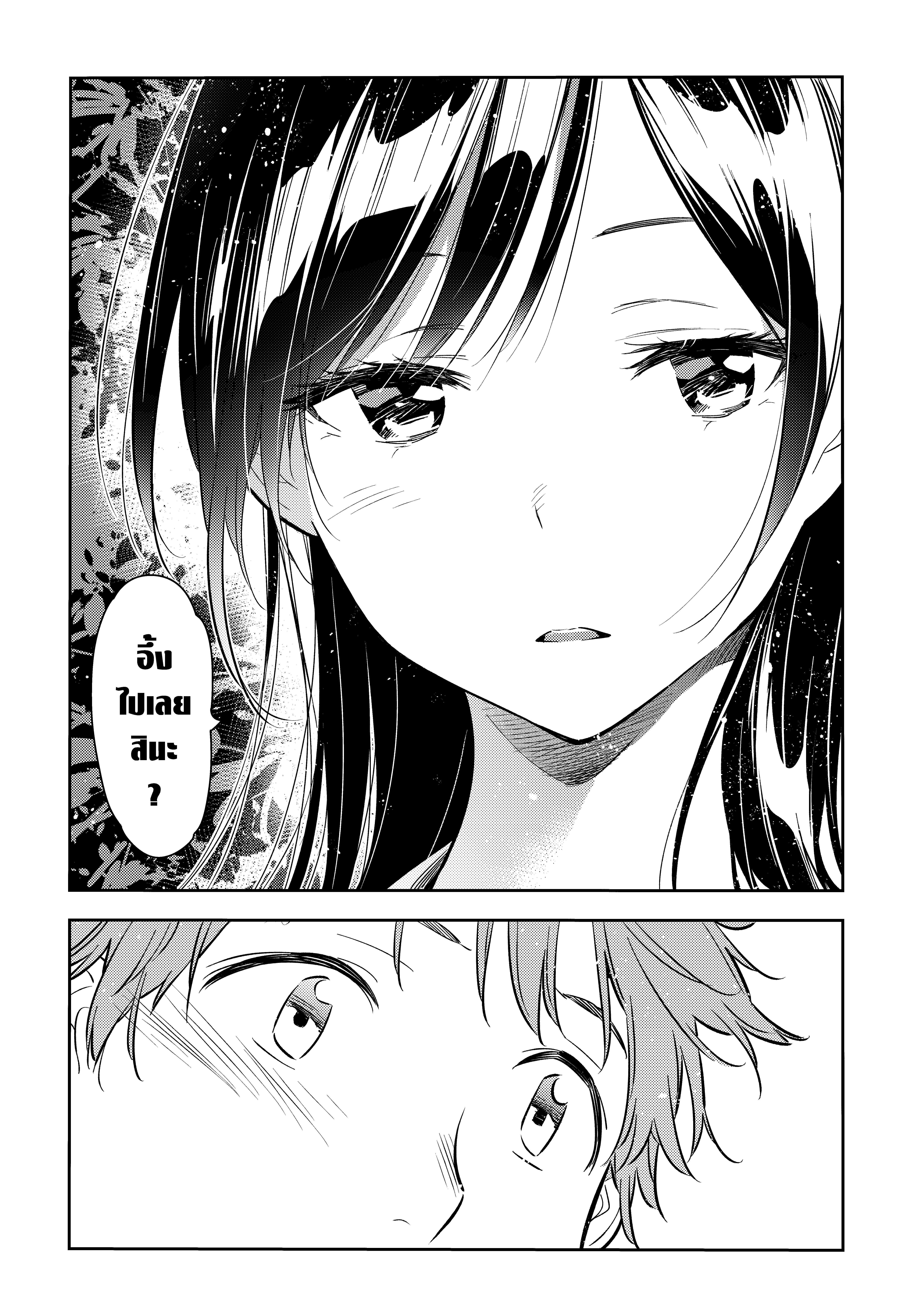 Manga-lc-com อ่านมังงะ อ่านการ์ตูน ออนไลน์ ฟรี Kanojo Okarishimasu ตอนที่ 1 2 3 4 5 6 7 8 9 10 11 12 13 14 ฟรี ไม่มีโฆษณา Manga-lc - อ่าน มังงะ อ่าน การ์ตูน ออนไลน์ อ่านมังงะ ฟรี