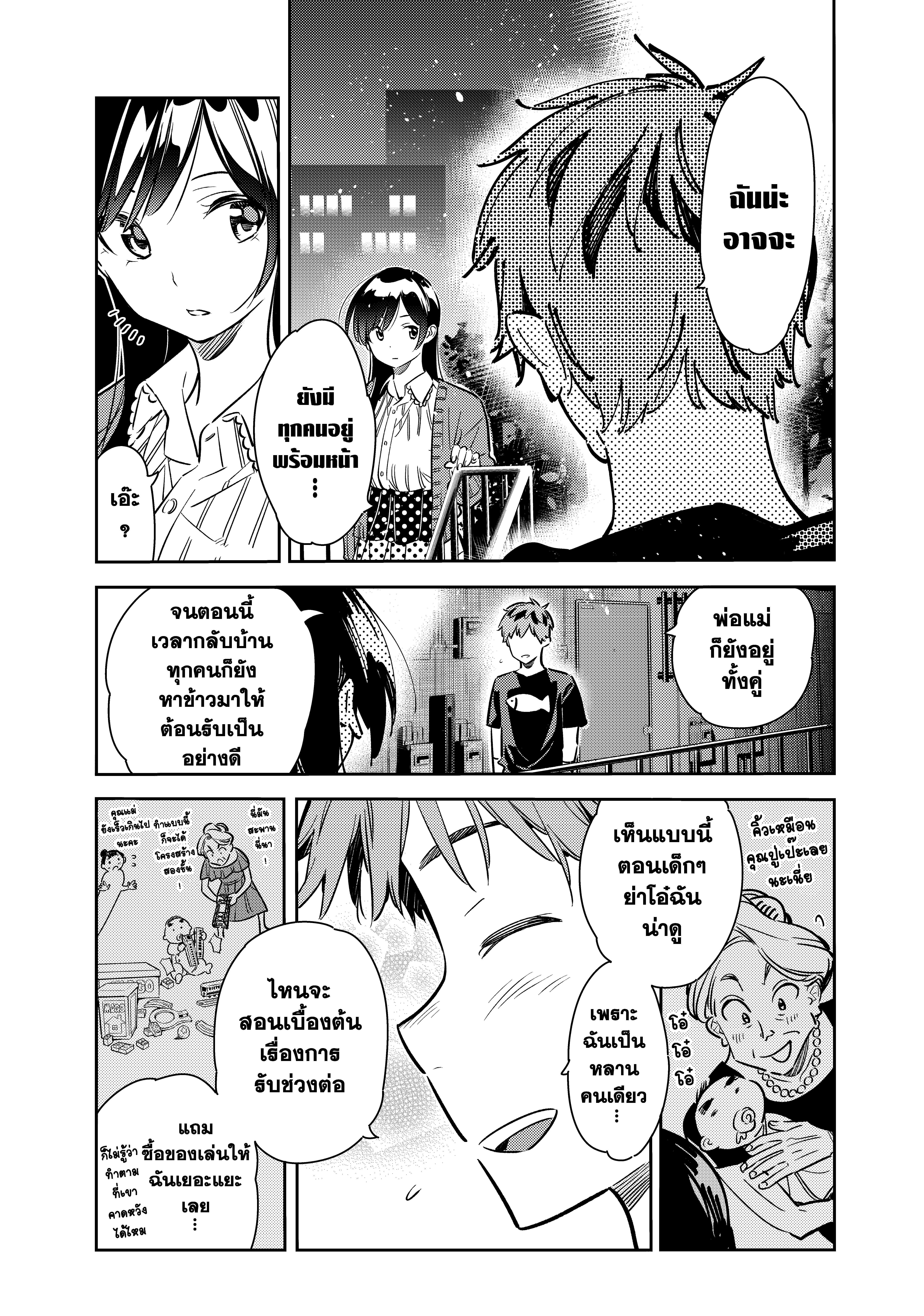 Manga-lc-com อ่านมังงะ อ่านการ์ตูน ออนไลน์ ฟรี Kanojo Okarishimasu ตอนที่ 1 2 3 4 5 6 7 8 9 10 11 12 13 14 ฟรี ไม่มีโฆษณา Manga-lc - อ่าน มังงะ อ่าน การ์ตูน ออนไลน์ อ่านมังงะ ฟรี