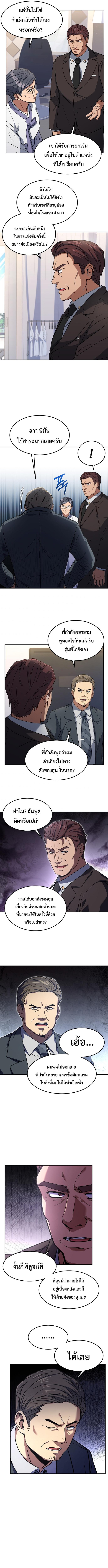 Manga-lc-com อ่านมังงะ อ่านการ์ตูน ออนไลน์ ฟรี Youngest Chef from the 3rd Rate Hotel ตอนที่ 1 2 3 4 5 6 7 8 9 10 11 12 13 14 ฟรี ไม่มีโฆษณา Manga-lc - อ่าน มังงะ อ่าน การ์ตูน ออนไลน์ อ่านมังงะ ฟรี