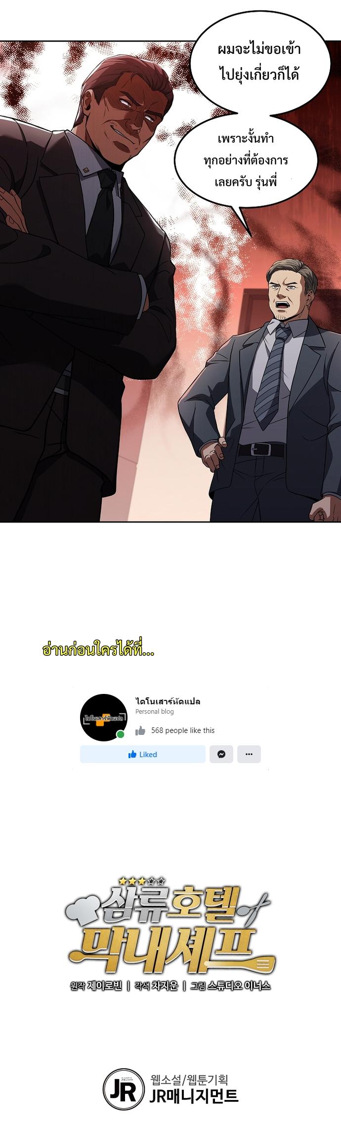 Manga-lc-com อ่านมังงะ อ่านการ์ตูน ออนไลน์ ฟรี Youngest Chef from the 3rd Rate Hotel ตอนที่ 1 2 3 4 5 6 7 8 9 10 11 12 13 14 ฟรี ไม่มีโฆษณา Manga-lc - อ่าน มังงะ อ่าน การ์ตูน ออนไลน์ อ่านมังงะ ฟรี