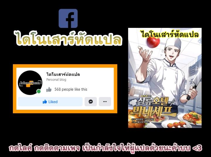 Manga-lc-com อ่านมังงะ อ่านการ์ตูน ออนไลน์ ฟรี Youngest Chef from the 3rd Rate Hotel ตอนที่ 1 2 3 4 5 6 7 8 9 10 11 12 13 14 ฟรี ไม่มีโฆษณา Manga-lc - อ่าน มังงะ อ่าน การ์ตูน ออนไลน์ อ่านมังงะ ฟรี
