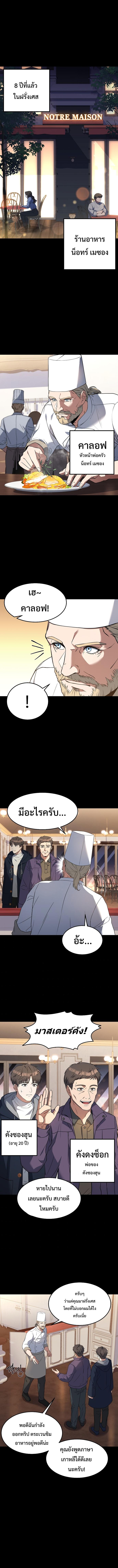 Manga-lc-com อ่านมังงะ อ่านการ์ตูน ออนไลน์ ฟรี Youngest Chef from the 3rd Rate Hotel ตอนที่ 1 2 3 4 5 6 7 8 9 10 11 12 13 14 ฟรี ไม่มีโฆษณา Manga-lc - อ่าน มังงะ อ่าน การ์ตูน ออนไลน์ อ่านมังงะ ฟรี