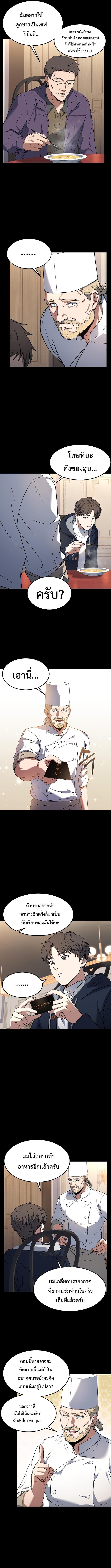Manga-lc-com อ่านมังงะ อ่านการ์ตูน ออนไลน์ ฟรี Youngest Chef from the 3rd Rate Hotel ตอนที่ 1 2 3 4 5 6 7 8 9 10 11 12 13 14 ฟรี ไม่มีโฆษณา Manga-lc - อ่าน มังงะ อ่าน การ์ตูน ออนไลน์ อ่านมังงะ ฟรี