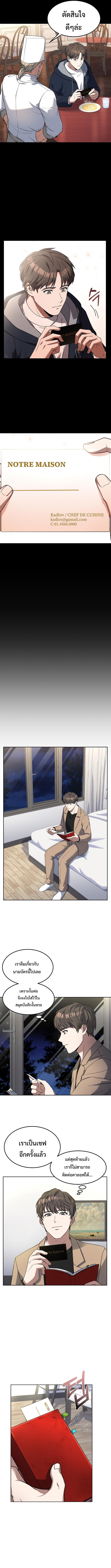 Manga-lc-com อ่านมังงะ อ่านการ์ตูน ออนไลน์ ฟรี Youngest Chef from the 3rd Rate Hotel ตอนที่ 1 2 3 4 5 6 7 8 9 10 11 12 13 14 ฟรี ไม่มีโฆษณา Manga-lc - อ่าน มังงะ อ่าน การ์ตูน ออนไลน์ อ่านมังงะ ฟรี