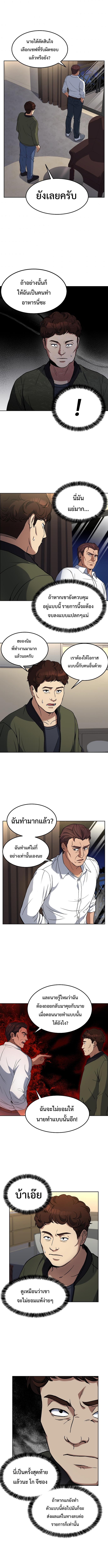 Manga-lc-com อ่านมังงะ อ่านการ์ตูน ออนไลน์ ฟรี Youngest Chef from the 3rd Rate Hotel ตอนที่ 1 2 3 4 5 6 7 8 9 10 11 12 13 14 ฟรี ไม่มีโฆษณา Manga-lc - อ่าน มังงะ อ่าน การ์ตูน ออนไลน์ อ่านมังงะ ฟรี