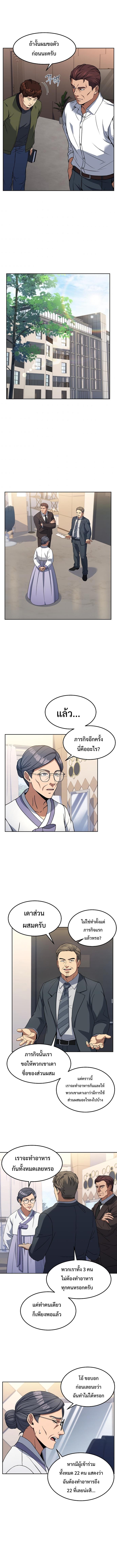 Manga-lc-com อ่านมังงะ อ่านการ์ตูน ออนไลน์ ฟรี Youngest Chef from the 3rd Rate Hotel ตอนที่ 1 2 3 4 5 6 7 8 9 10 11 12 13 14 ฟรี ไม่มีโฆษณา Manga-lc - อ่าน มังงะ อ่าน การ์ตูน ออนไลน์ อ่านมังงะ ฟรี