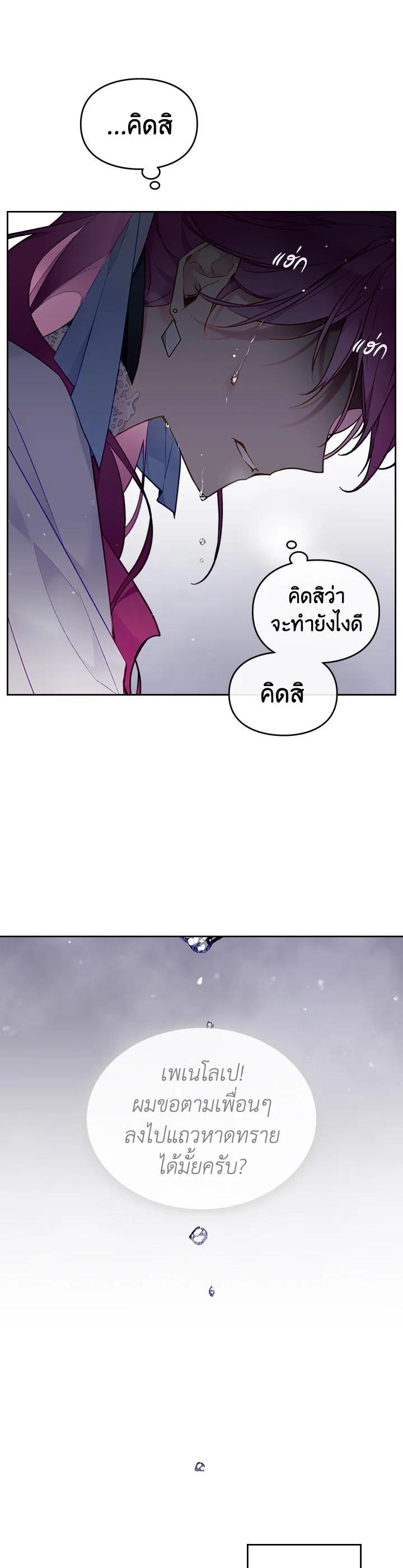 Manga-lc-com อ่านมังงะ อ่านการ์ตูน ออนไลน์ ฟรี Death Is The Only Ending For The Villainess ตอนที่ 1 2 3 4 5 6 7 8 9 10 11 12 13 14 ฟรี ไม่มีโฆษณา Manga-lc - อ่าน มังงะ อ่าน การ์ตูน ออนไลน์ อ่านมังงะ ฟรี