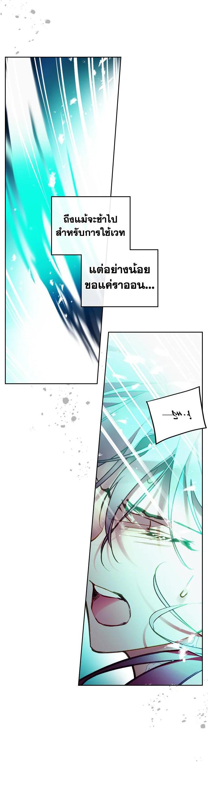 Manga-lc-com อ่านมังงะ อ่านการ์ตูน ออนไลน์ ฟรี Death Is The Only Ending For The Villainess ตอนที่ 1 2 3 4 5 6 7 8 9 10 11 12 13 14 ฟรี ไม่มีโฆษณา Manga-lc - อ่าน มังงะ อ่าน การ์ตูน ออนไลน์ อ่านมังงะ ฟรี