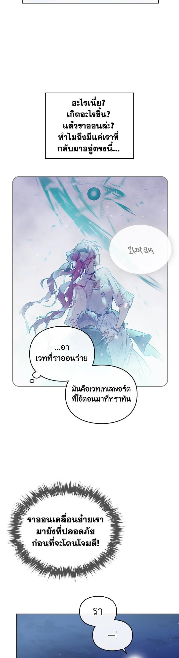 Manga-lc-com อ่านมังงะ อ่านการ์ตูน ออนไลน์ ฟรี Death Is The Only Ending For The Villainess ตอนที่ 1 2 3 4 5 6 7 8 9 10 11 12 13 14 ฟรี ไม่มีโฆษณา Manga-lc - อ่าน มังงะ อ่าน การ์ตูน ออนไลน์ อ่านมังงะ ฟรี