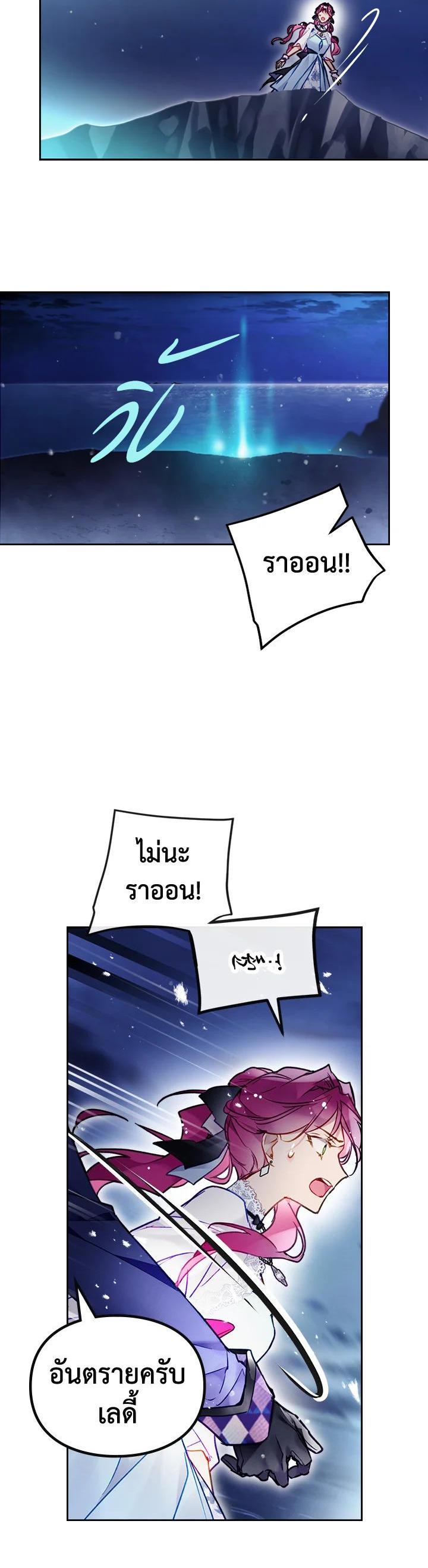 Manga-lc-com อ่านมังงะ อ่านการ์ตูน ออนไลน์ ฟรี Death Is The Only Ending For The Villainess ตอนที่ 1 2 3 4 5 6 7 8 9 10 11 12 13 14 ฟรี ไม่มีโฆษณา Manga-lc - อ่าน มังงะ อ่าน การ์ตูน ออนไลน์ อ่านมังงะ ฟรี