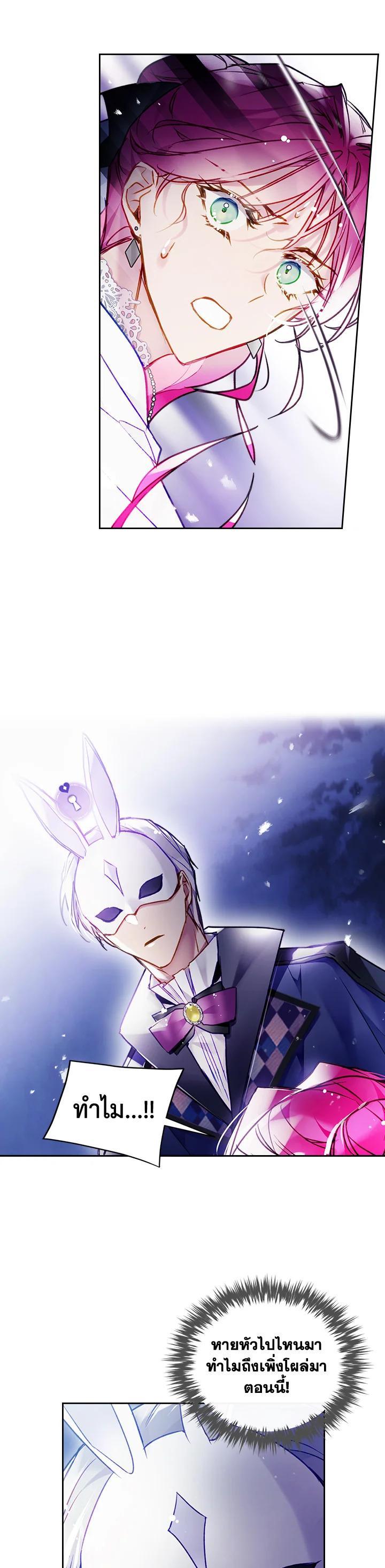 Manga-lc-com อ่านมังงะ อ่านการ์ตูน ออนไลน์ ฟรี Death Is The Only Ending For The Villainess ตอนที่ 1 2 3 4 5 6 7 8 9 10 11 12 13 14 ฟรี ไม่มีโฆษณา Manga-lc - อ่าน มังงะ อ่าน การ์ตูน ออนไลน์ อ่านมังงะ ฟรี