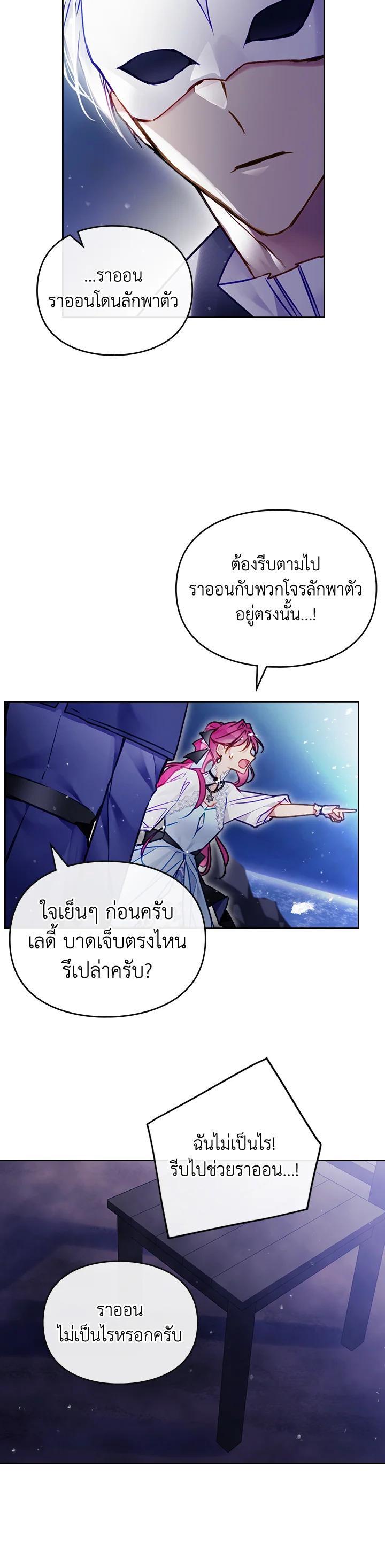 Manga-lc-com อ่านมังงะ อ่านการ์ตูน ออนไลน์ ฟรี Death Is The Only Ending For The Villainess ตอนที่ 1 2 3 4 5 6 7 8 9 10 11 12 13 14 ฟรี ไม่มีโฆษณา Manga-lc - อ่าน มังงะ อ่าน การ์ตูน ออนไลน์ อ่านมังงะ ฟรี